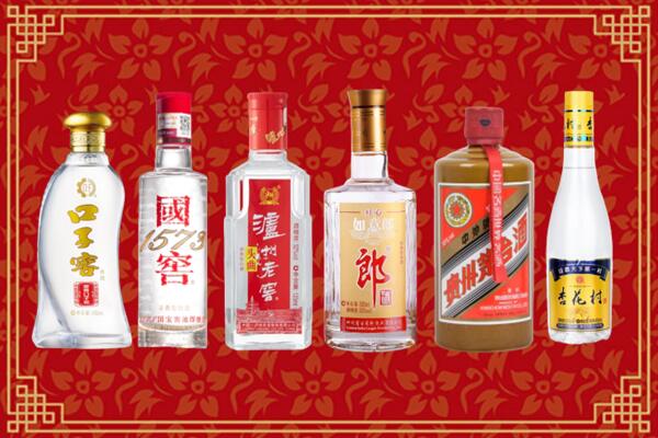 蒲市回收名酒