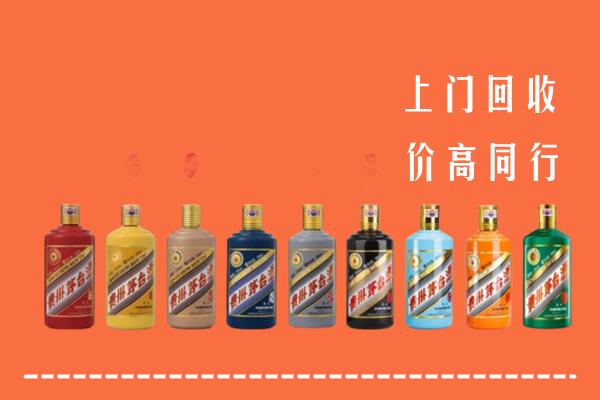 蒲市回收茅台酒