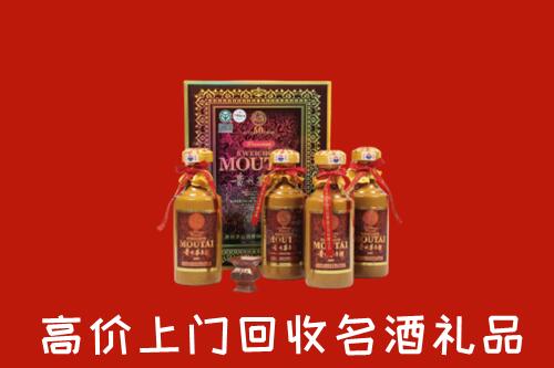 蒲市回收50年茅台酒