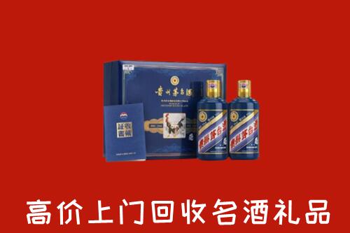 收购行情：蒲市回收生肖茅台酒