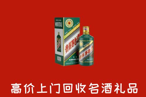 蒲市回收五星茅台酒